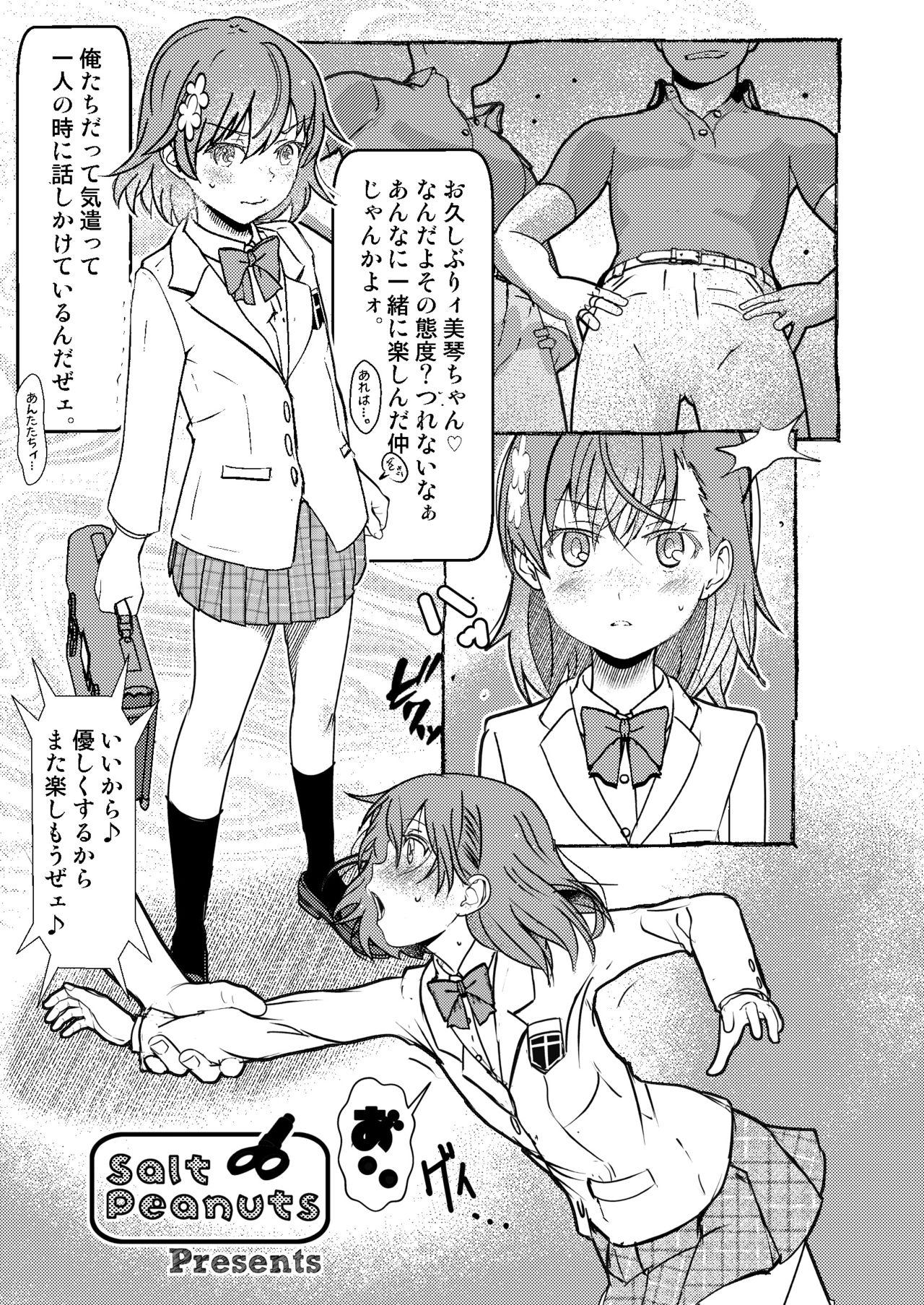 Preview page 2