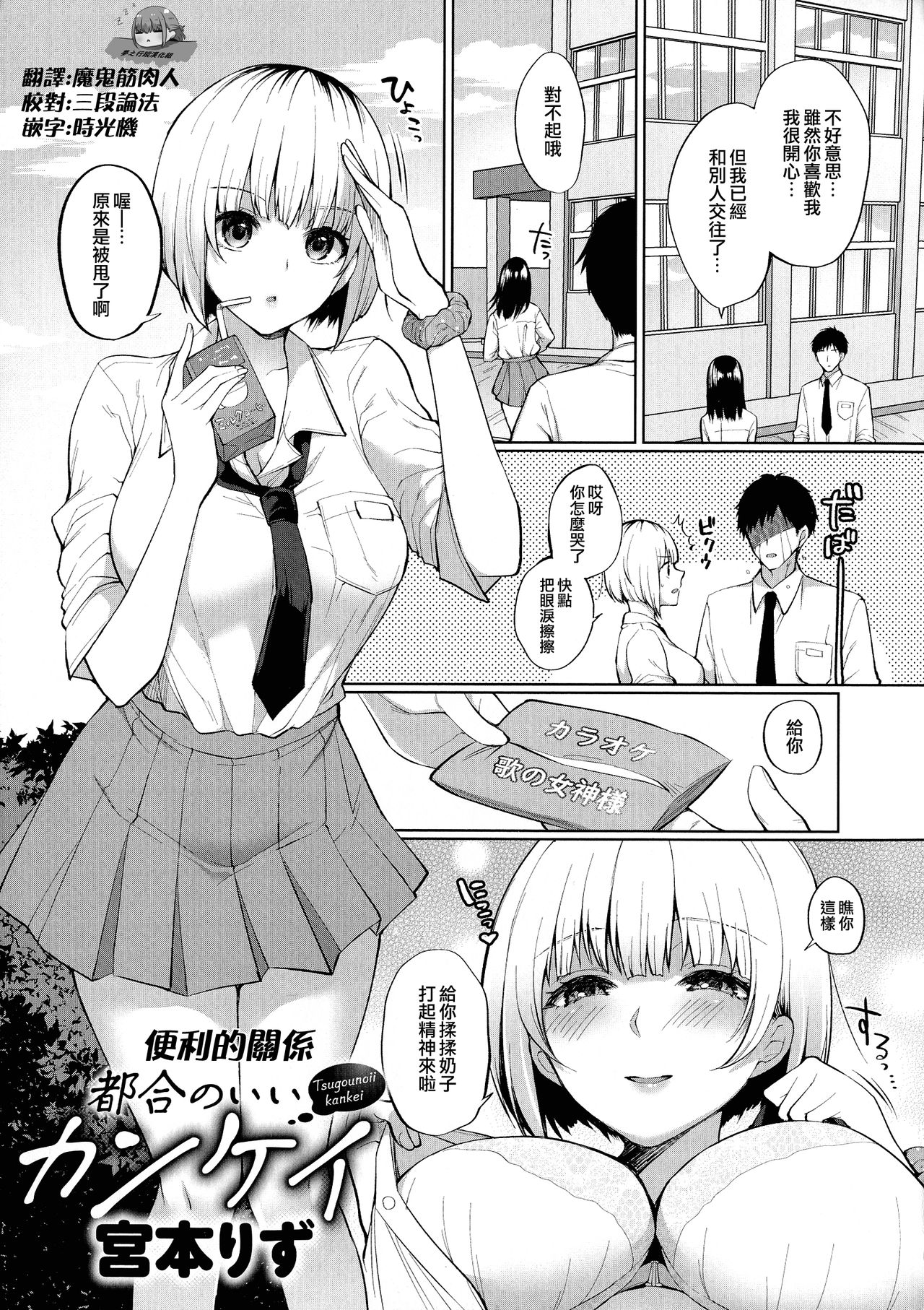 Preview page 2