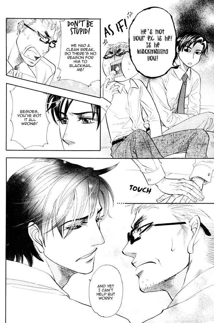 Renai Nenrei - Naono Bohra 3 - Page 14