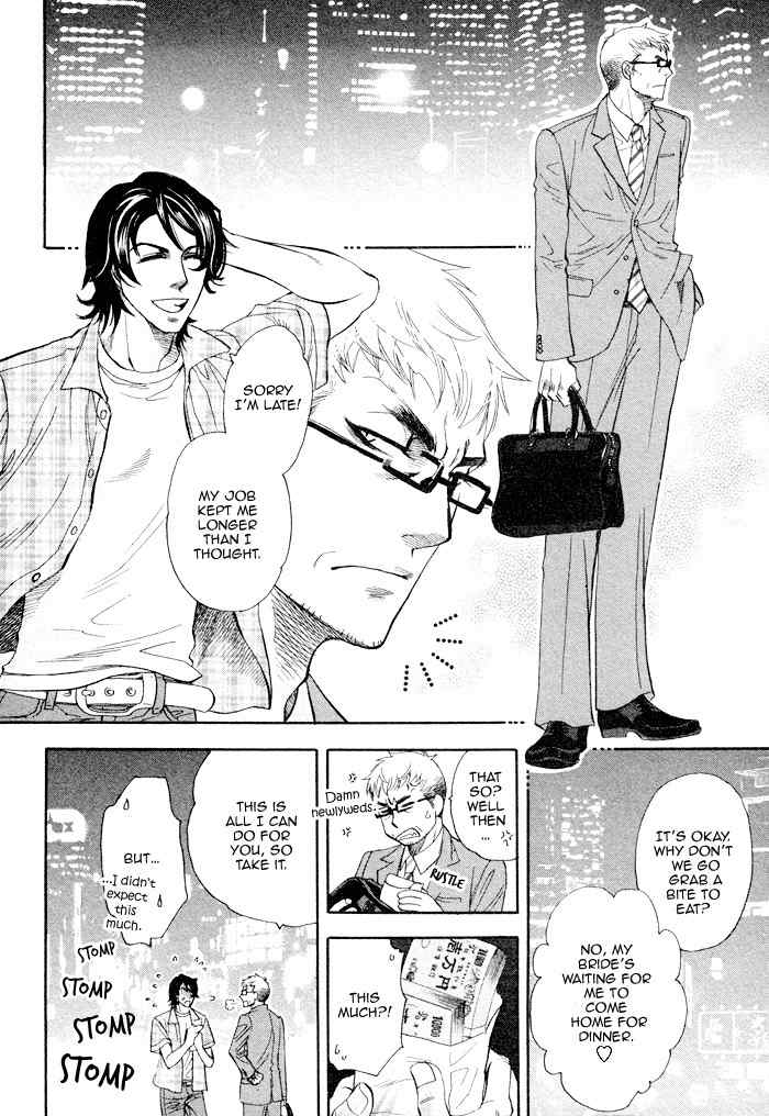 Renai Nenrei - Naono Bohra 3 - Page 16