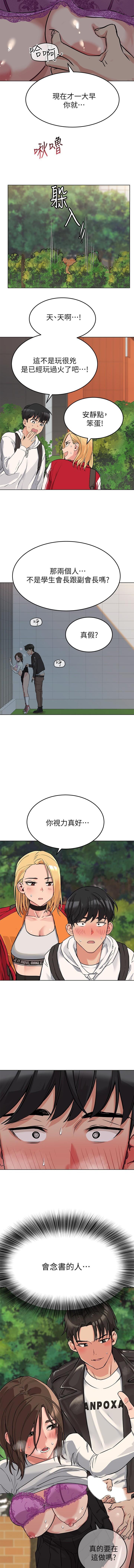 要對媽媽保密唷!-IT'S A SECRET 01-15 CHI manhwaroshixp.wordpress.com - Page 25