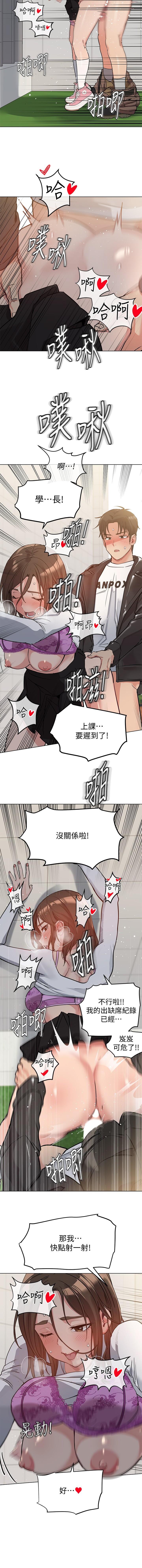 要對媽媽保密唷!-IT'S A SECRET 01-15 CHI manhwaroshixp.wordpress.com - Page 27