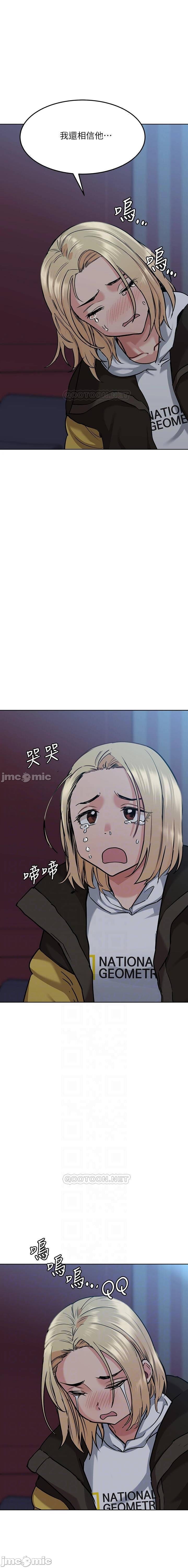 要對媽媽保密唷!-IT'S A SECRET 01-15 CHI manhwaroshixp.wordpress.com - Page 298
