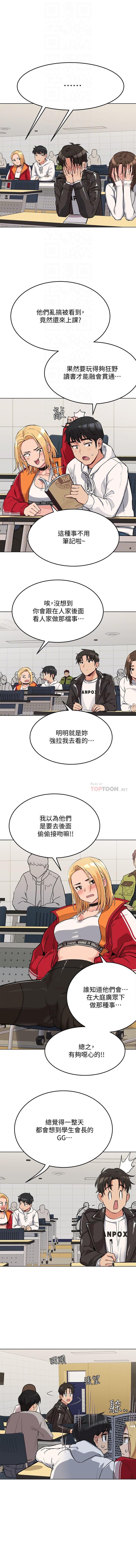要對媽媽保密唷!-IT'S A SECRET 01-15 CHI manhwaroshixp.wordpress.com - Page 34