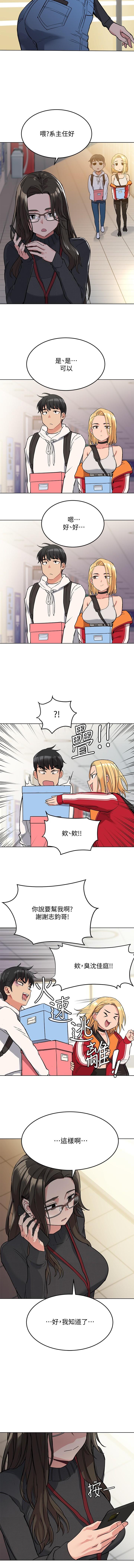 要對媽媽保密唷!-IT'S A SECRET 01-15 CHI manhwaroshixp.wordpress.com - Page 40
