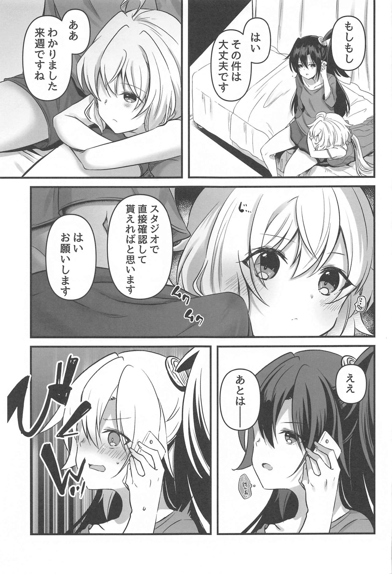 Osawari Kinshi - Page 34