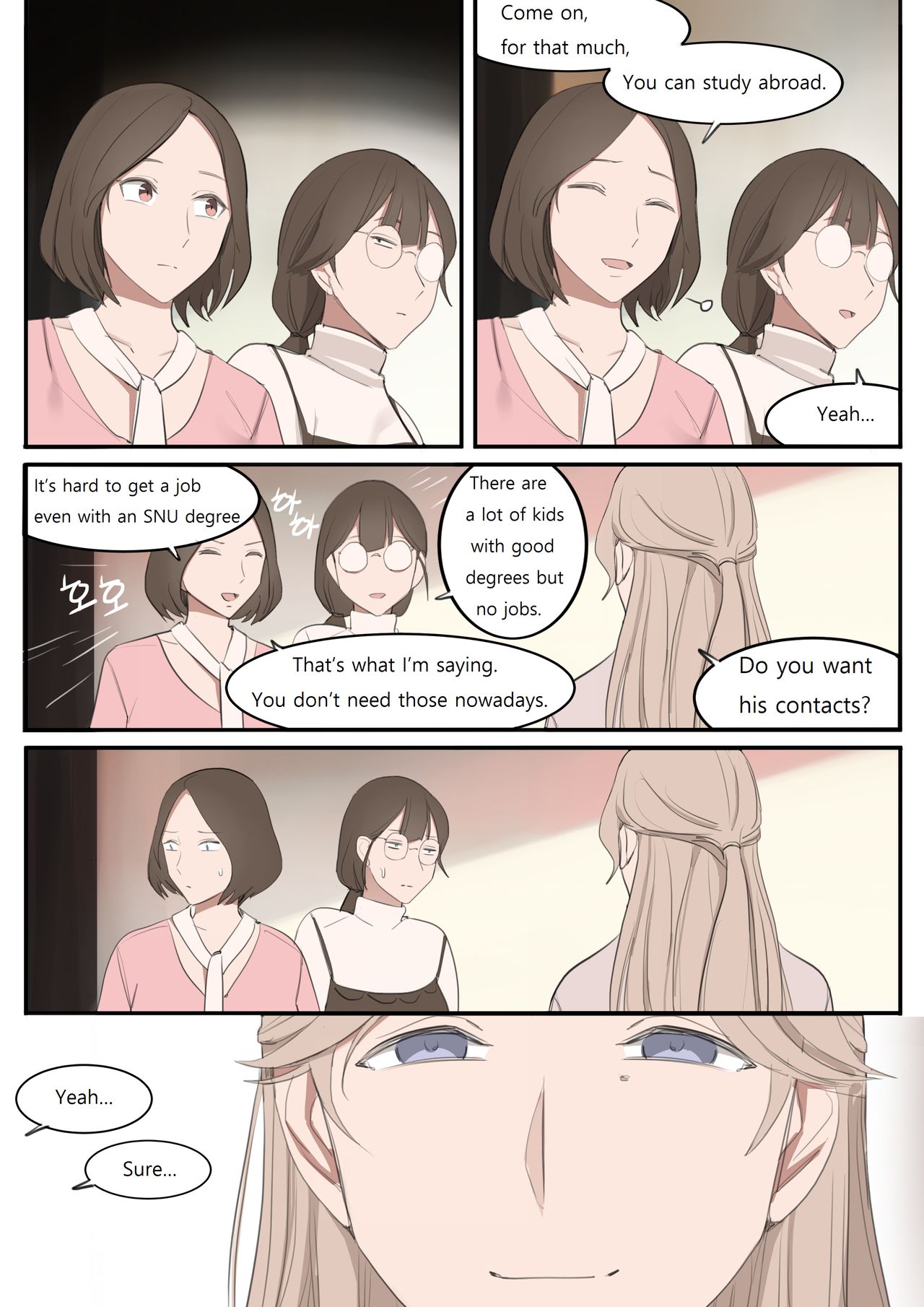 JUL21 - Page 33