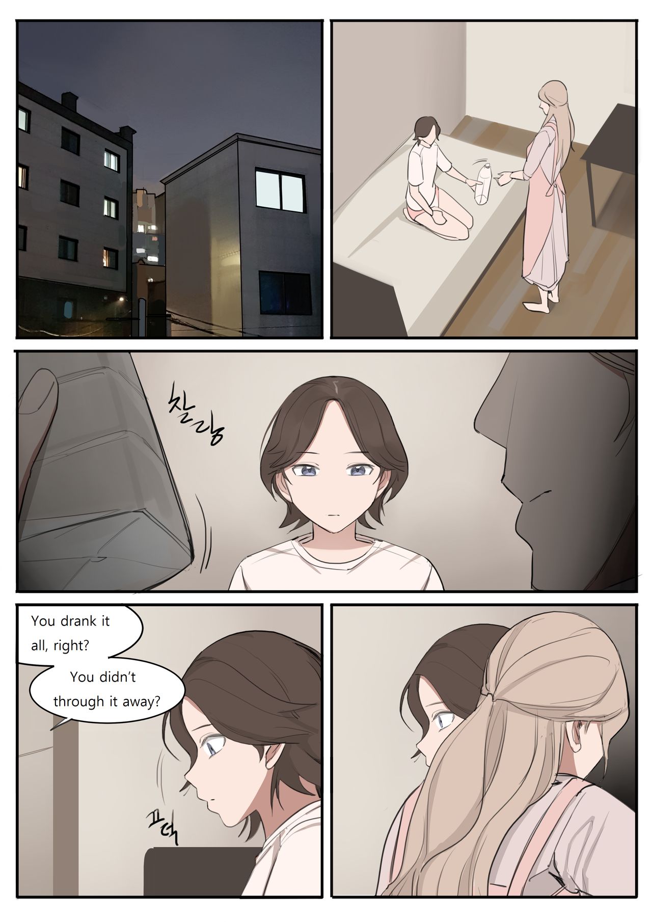 JUL21 - Page 34