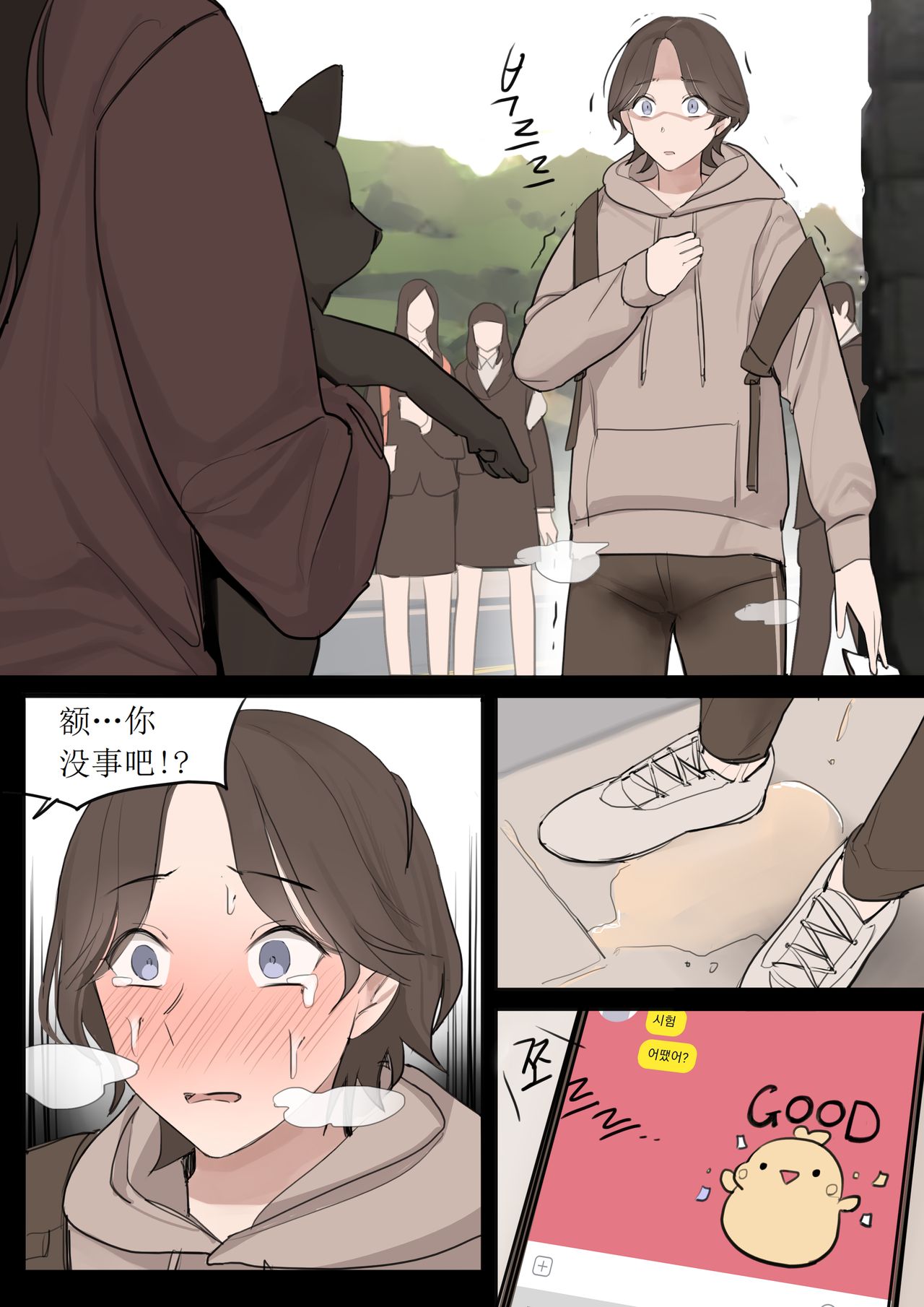 JUN21 - Page 22