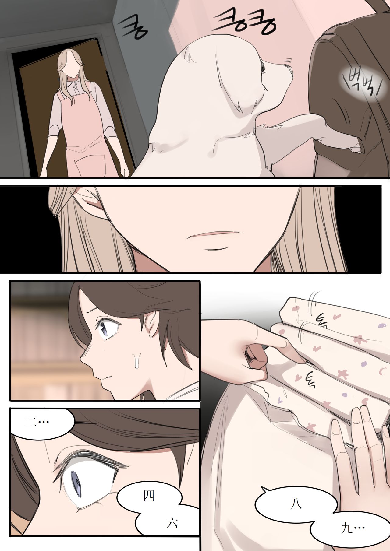 JUN21 - Page 36