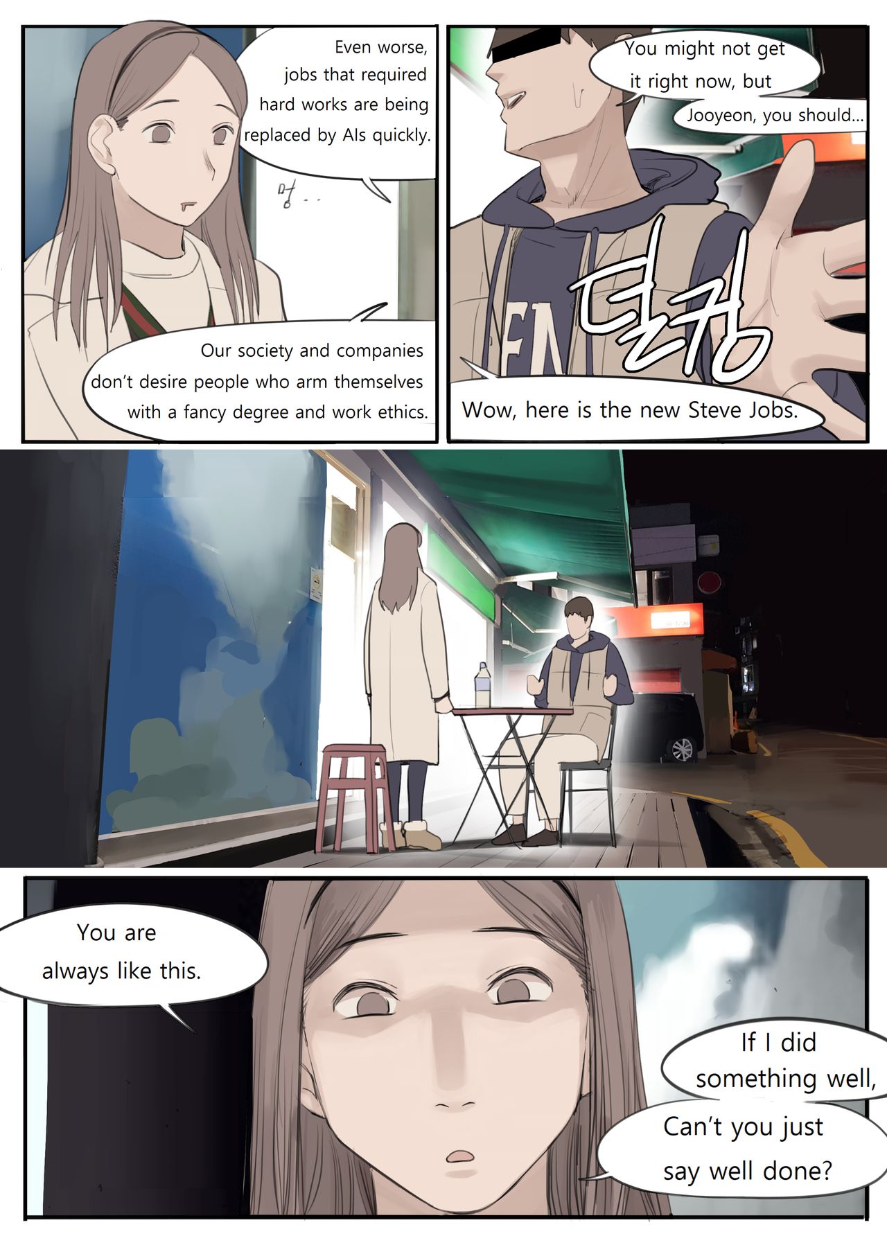 FEB21 - Page 21