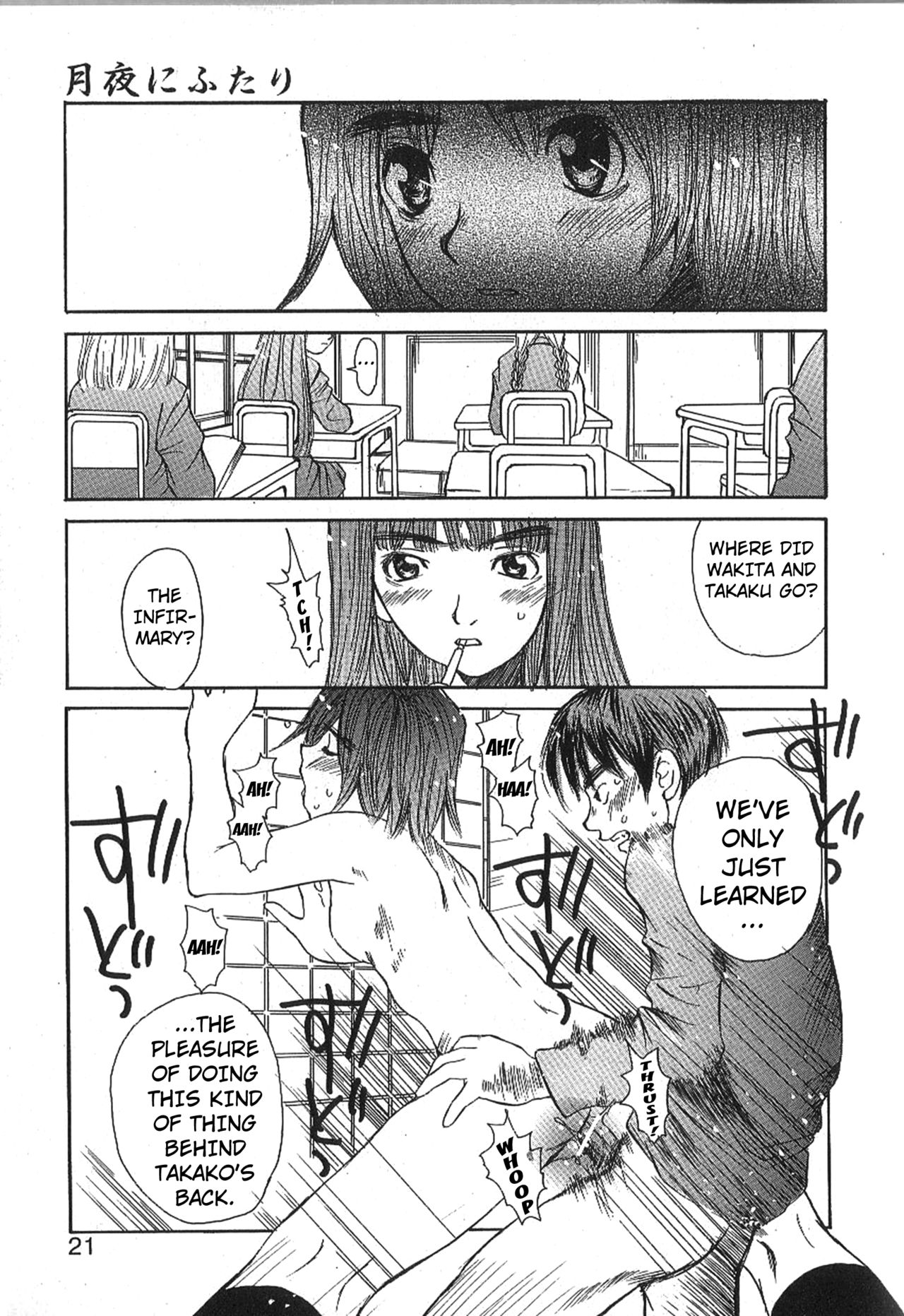Mousou Mania Onnanoko chapter 1-3 - Page 16