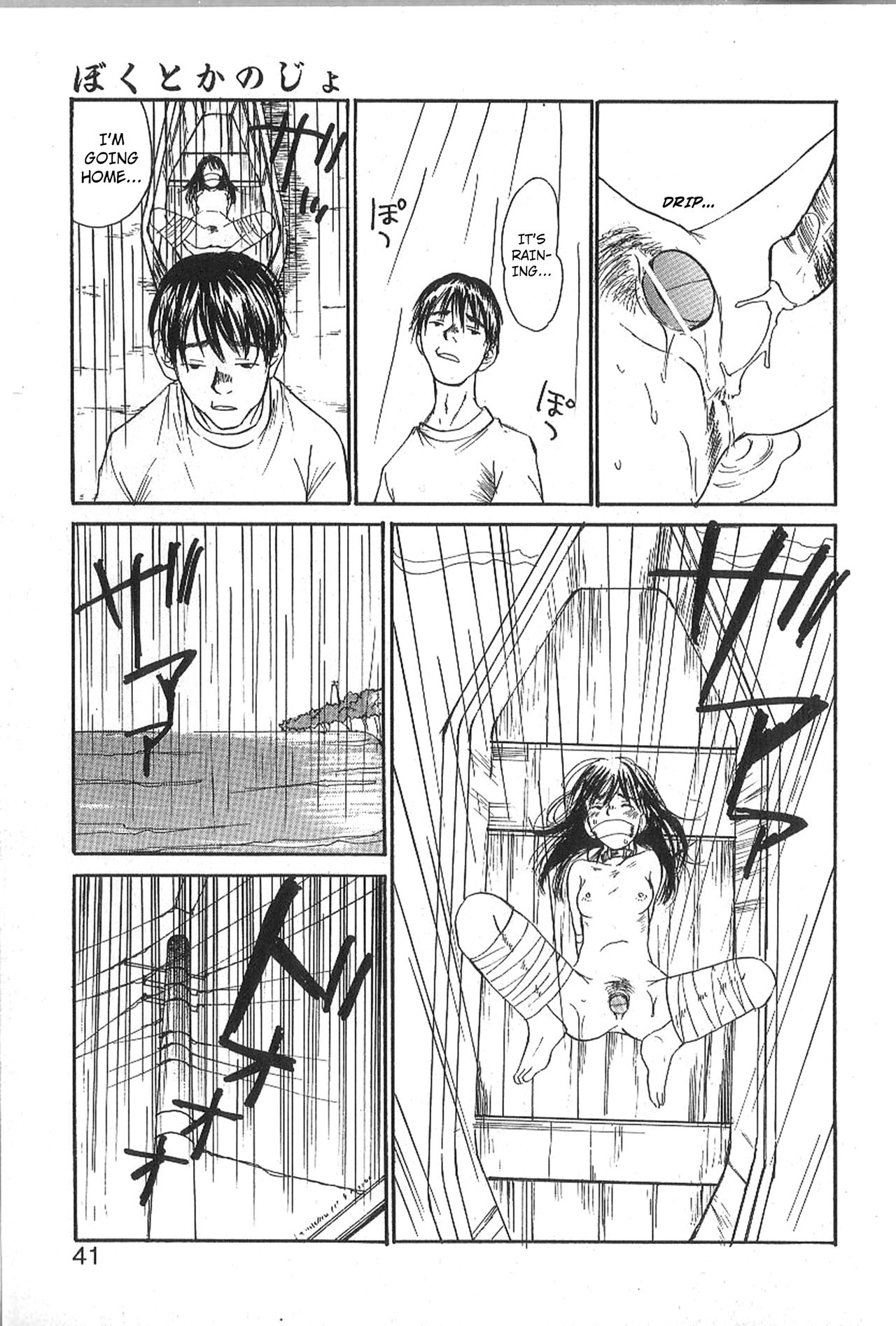 Mousou Mania Onnanoko chapter 1-3 - Page 36