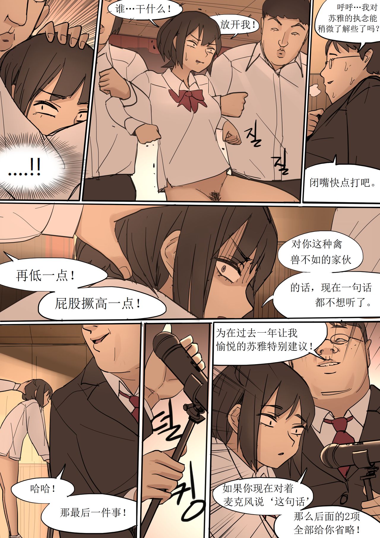 JUNE2020 - Page 18