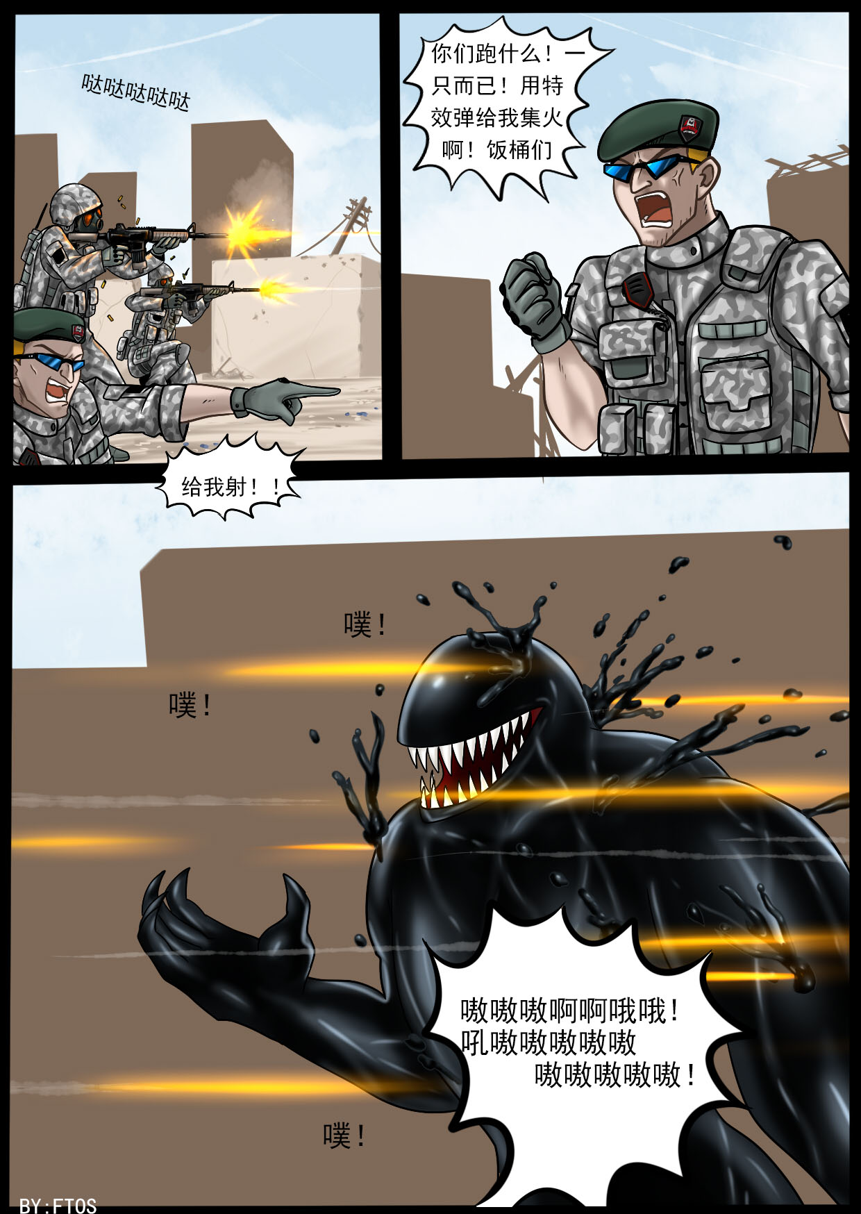 Venom Invasion III - Page 21
