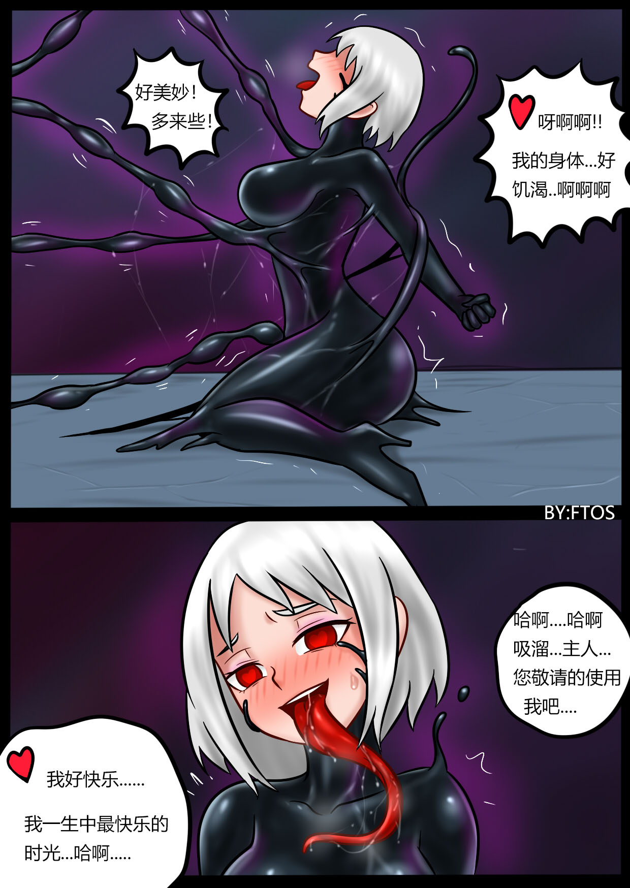 Venom Invasion III - Page 39
