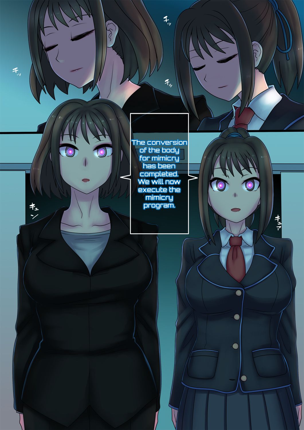 Cool Bishoujo Remodeling Ch1-16 - Page 12