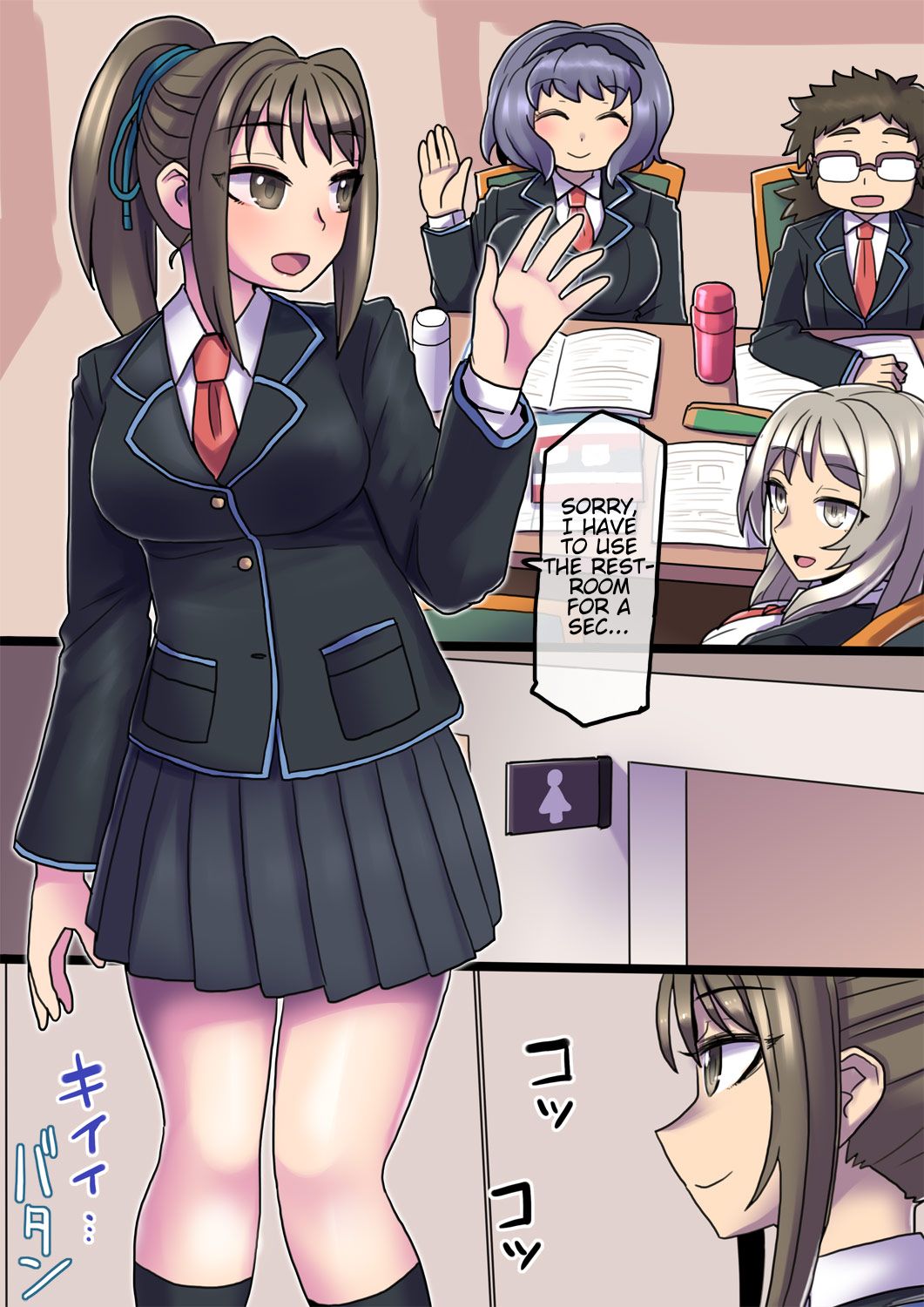 Cool Bishoujo Remodeling Ch1-16 - Page 71