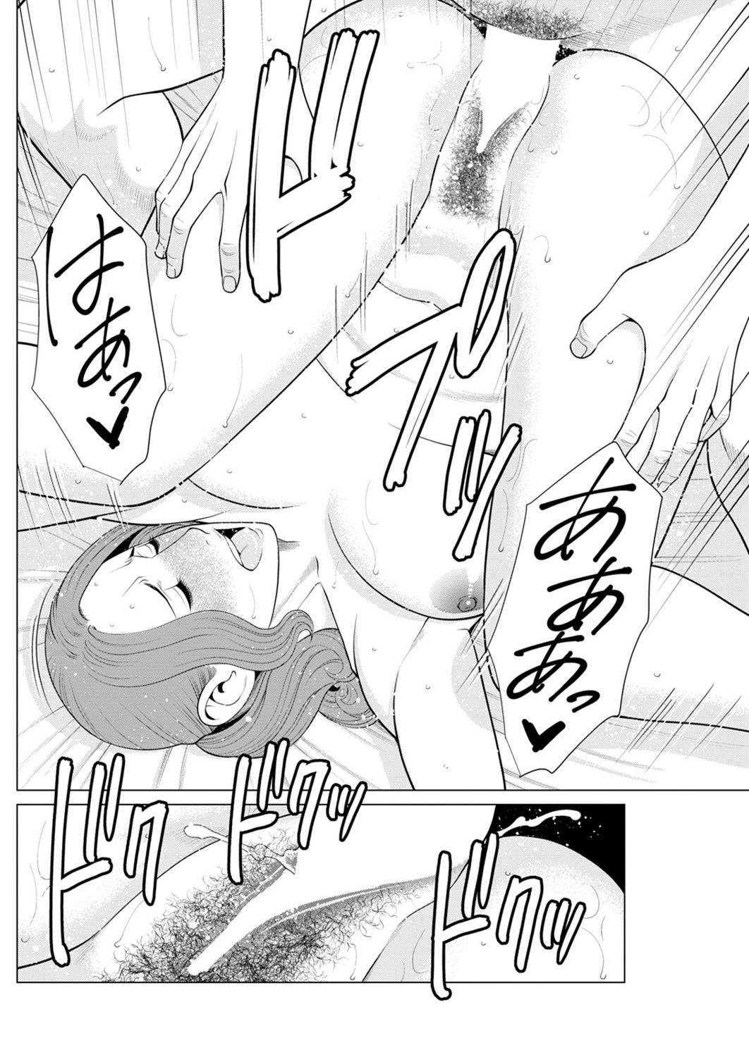 Hinodesou no Onna-tachi - Page 190