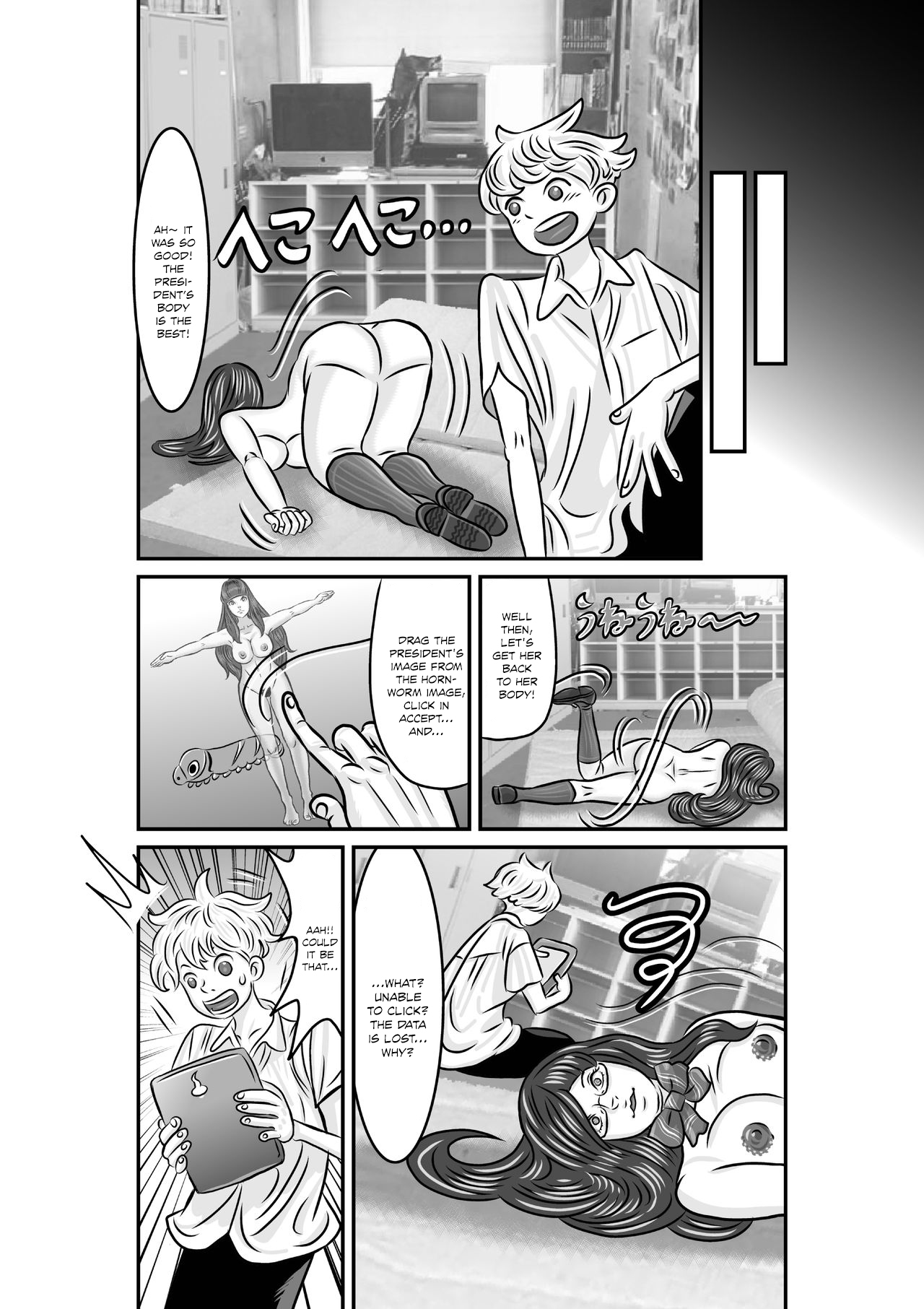 A Swap of President! - Page 11