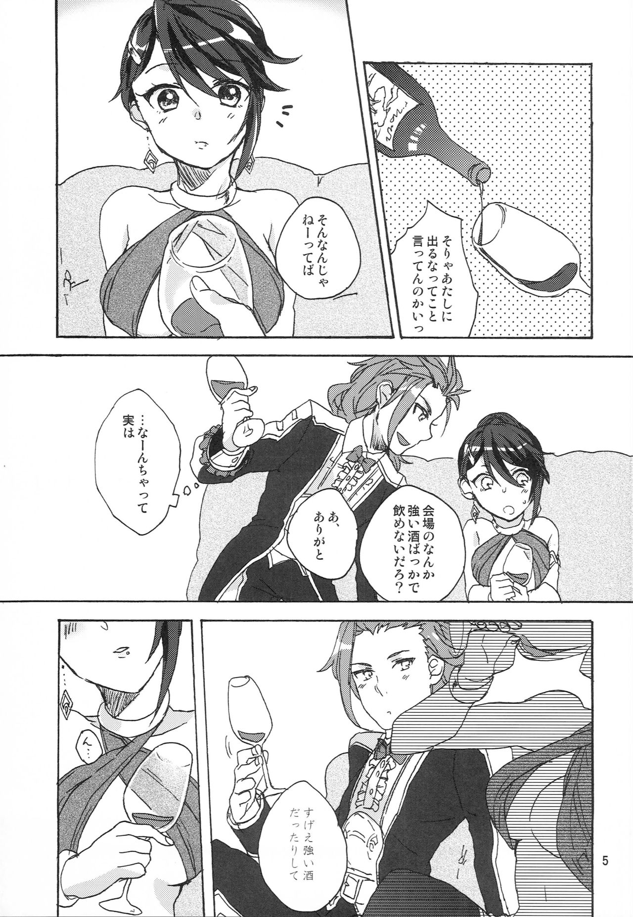 Preview page 4