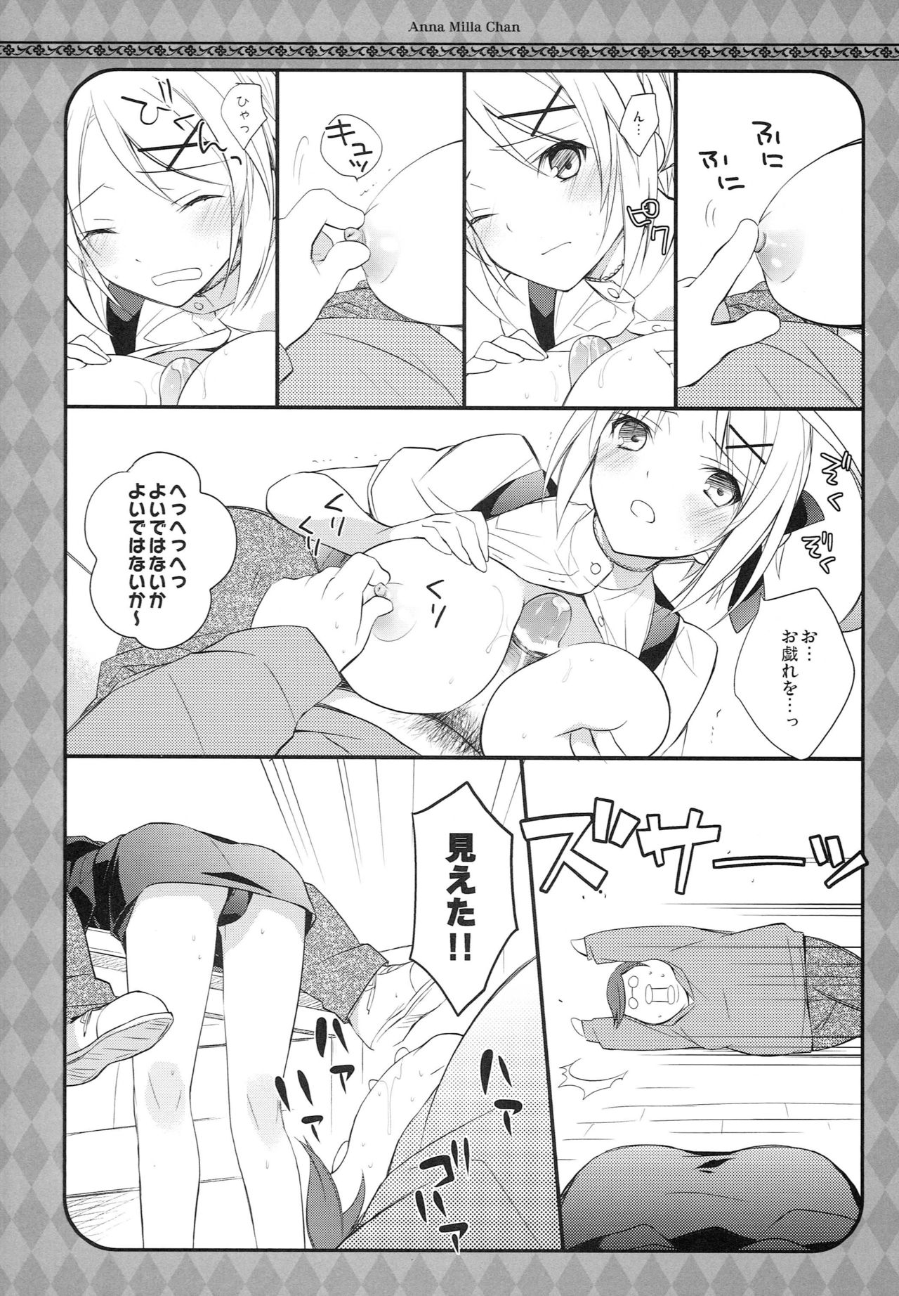 Preview page 7