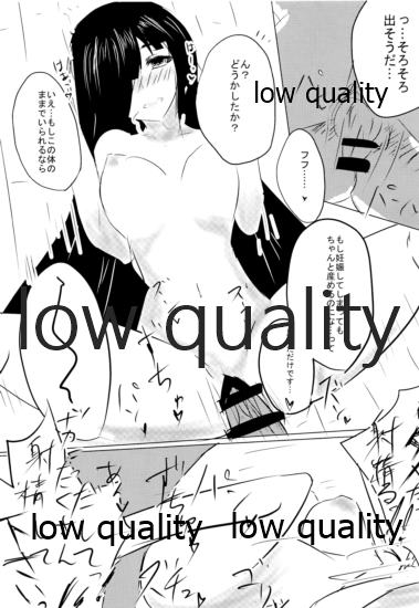 Otona (Kari) Hayashimo - Page 20