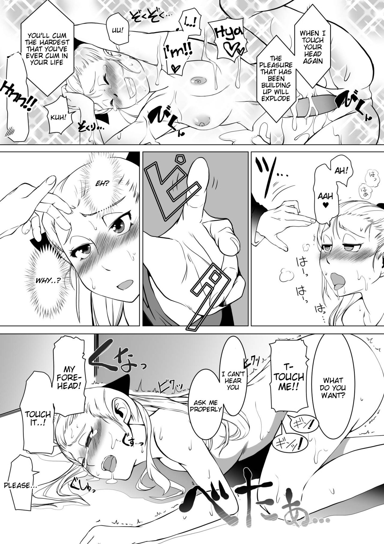 Seijo Kanraku Kuroi Mori no Sakusei Jinmon - Page 14