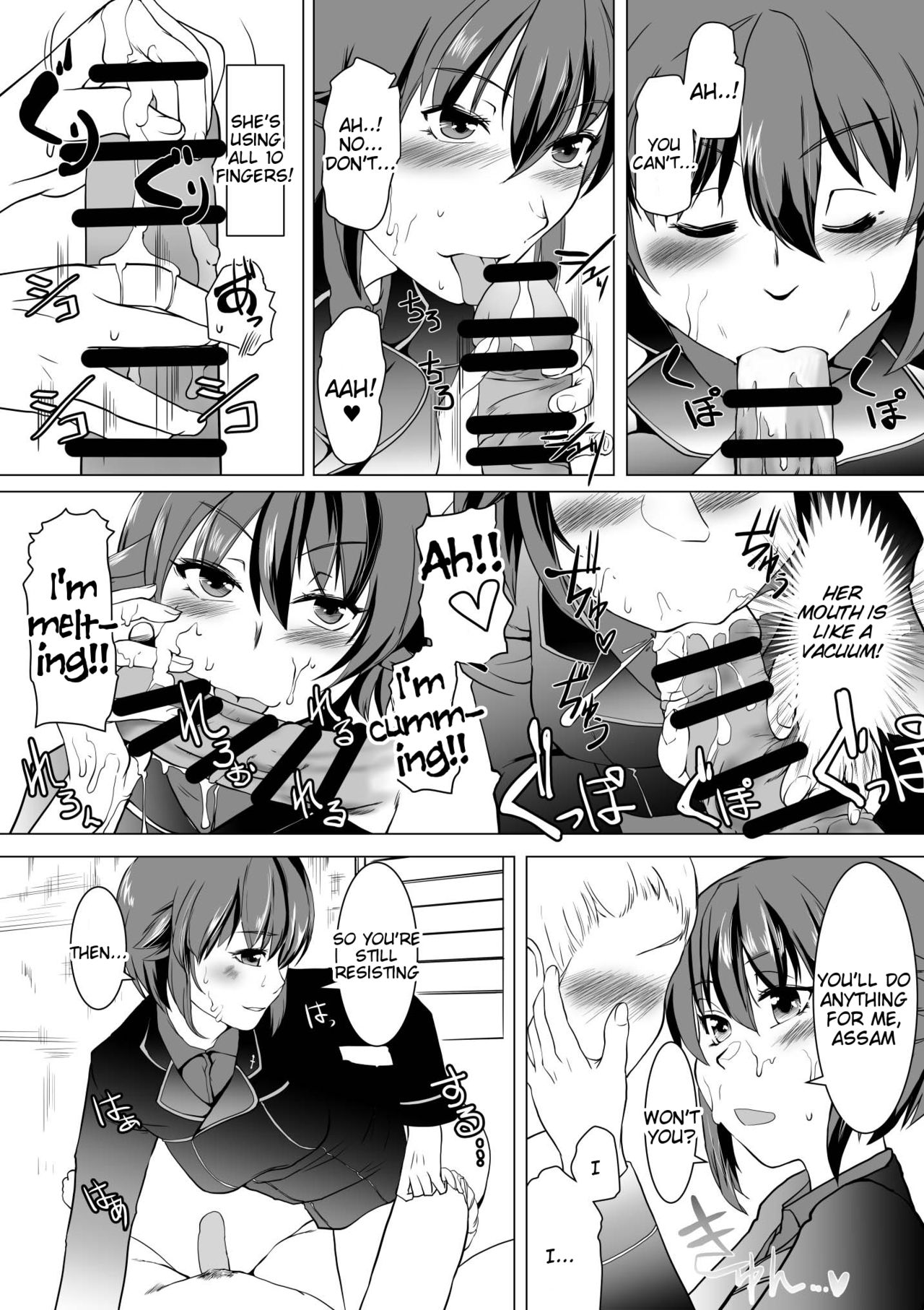 Seijo Kanraku Kuroi Mori no Sakusei Jinmon - Page 16