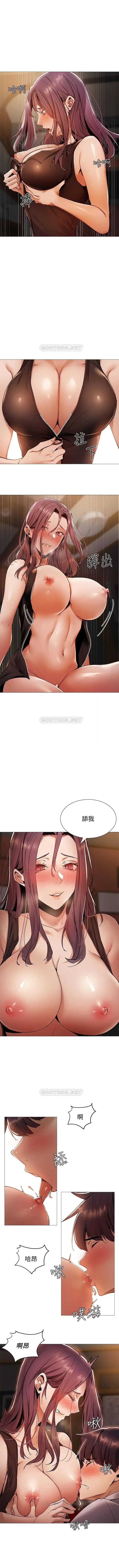 還有空房嗎? 01-30 CHI manhwaroshi.blogspot.com - Page 89