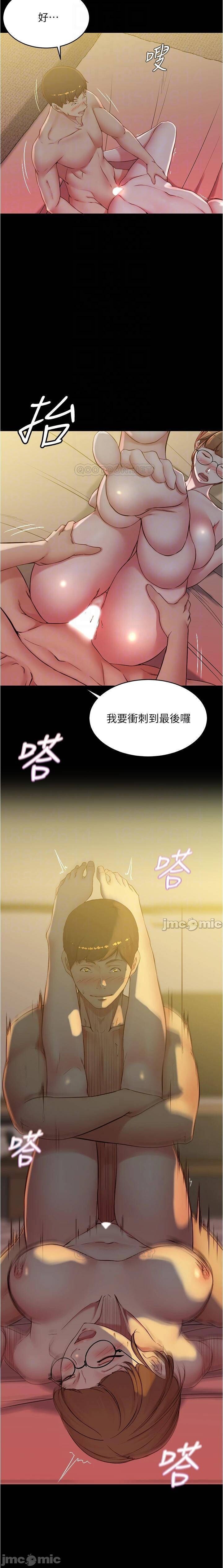 小褲褲筆記 36-42 CHI manhwaroshi.blogspot.com - Page 101