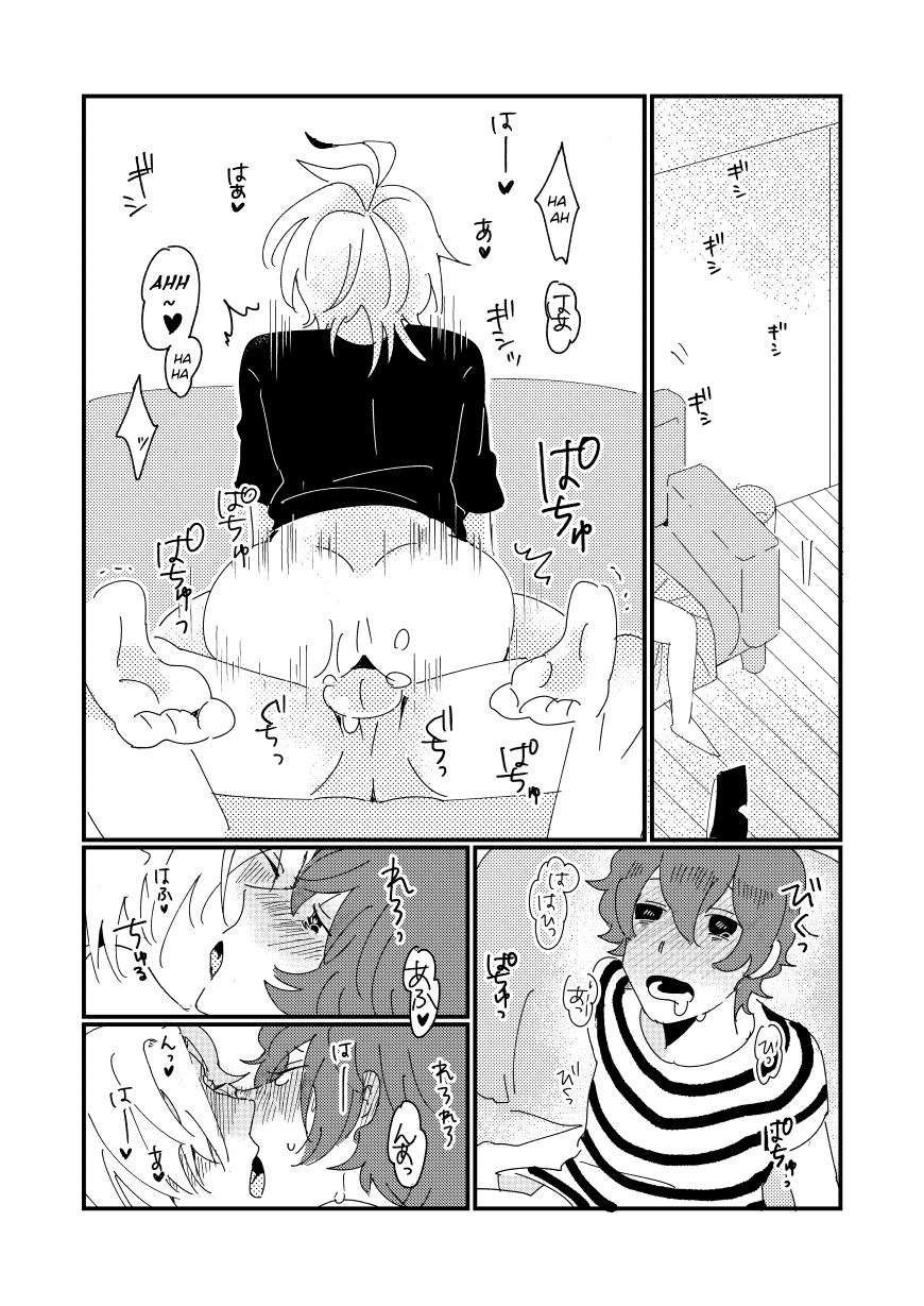 BEST FRIEND - Page 20