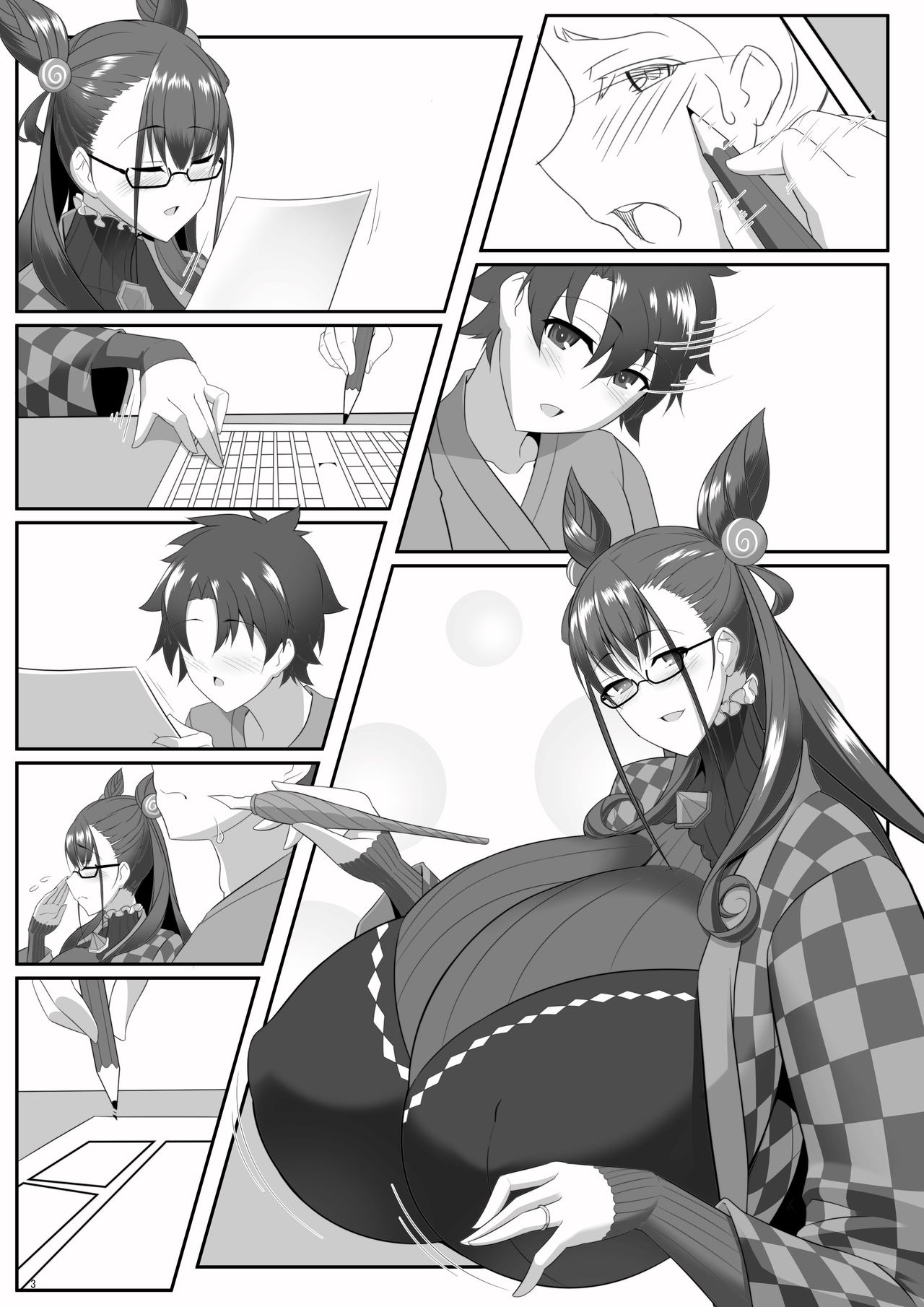 shishotohitomiau - Page 27
