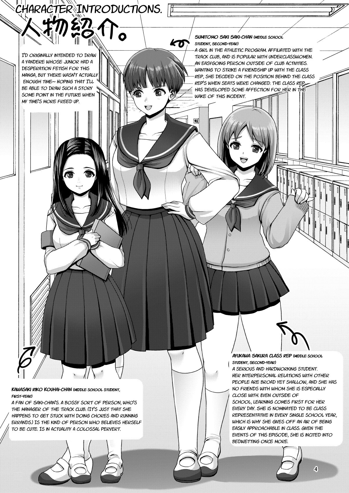 Preview page 4