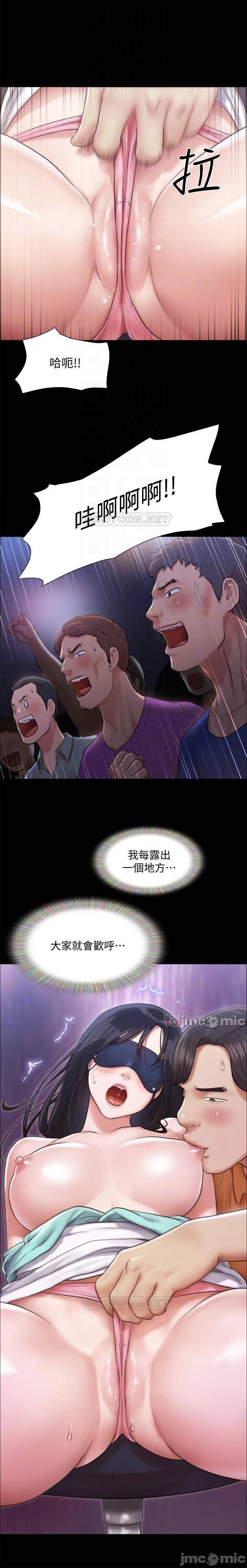 協議換愛 95-103 CHI manhwaroshi.blogspot.com - Page 60