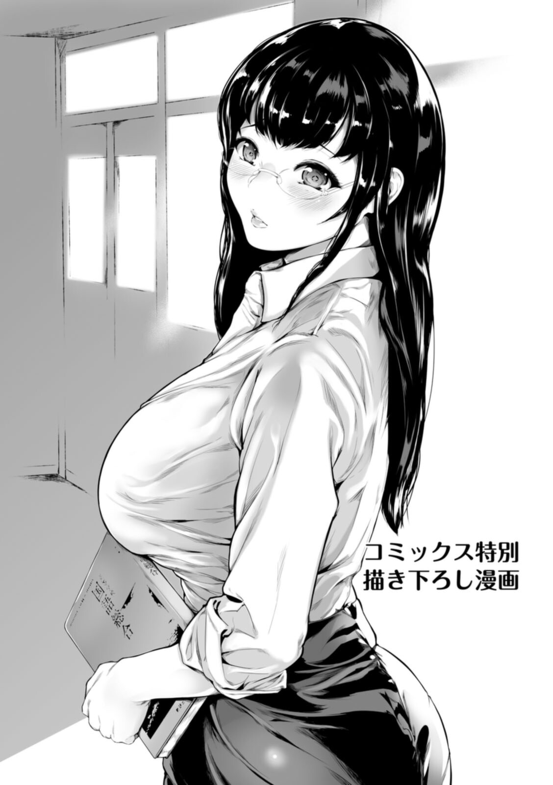 Pet no Hinkaku - Page 184