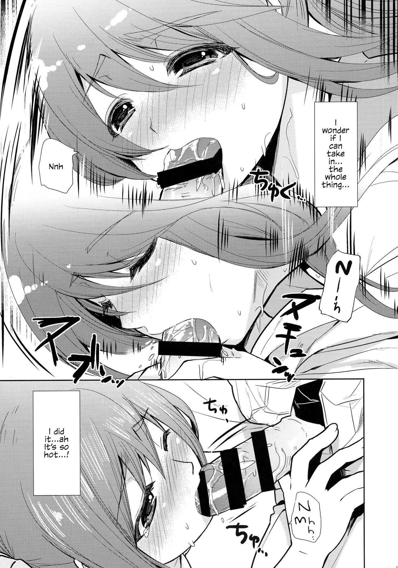 Renri no Eda: Sairoku Ch. 1-2 - Page 35