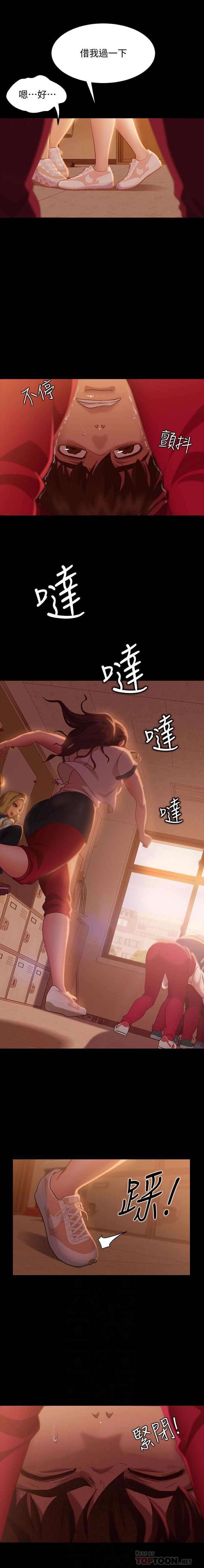 不良女房客 01-24 CHI manhwaroshi.blogspot.com - Page 149