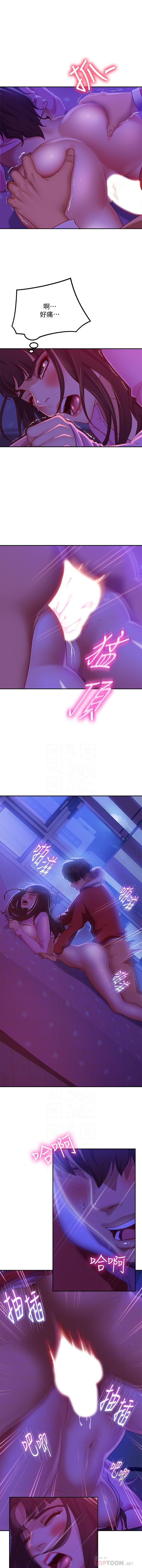 不良女房客 01-24 CHI manhwaroshi.blogspot.com - Page 160