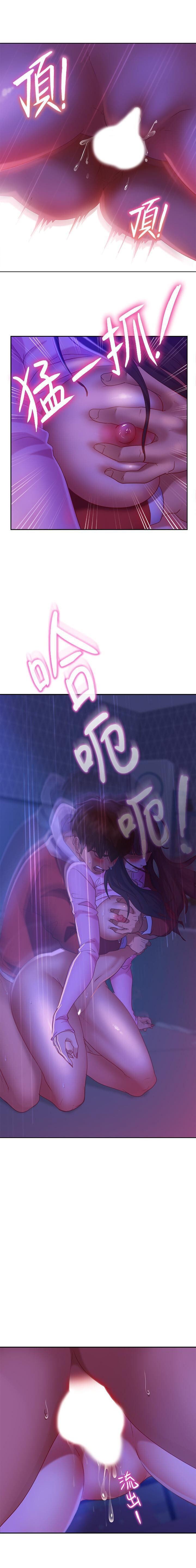 不良女房客 01-24 CHI manhwaroshi.blogspot.com - Page 168