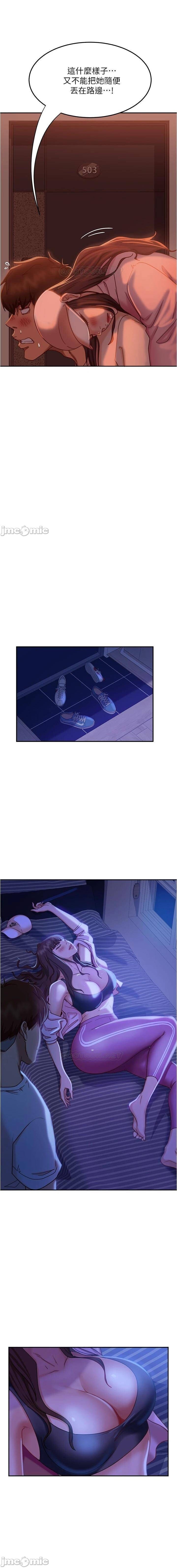 不良女房客 01-24 CHI manhwaroshi.blogspot.com - Page 280