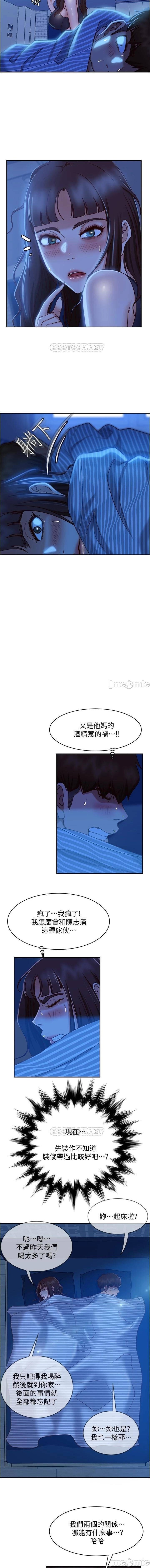 不良女房客 01-24 CHI manhwaroshi.blogspot.com - Page 321