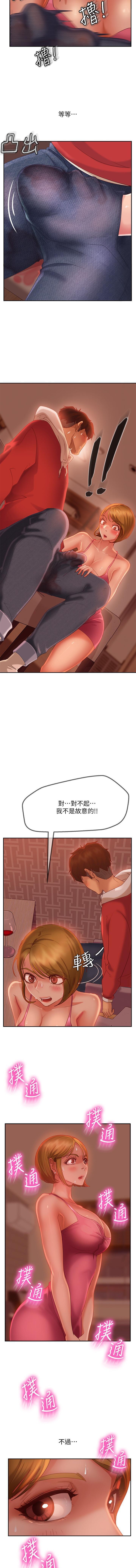 不良女房客 01-24 CHI manhwaroshi.blogspot.com - Page 71