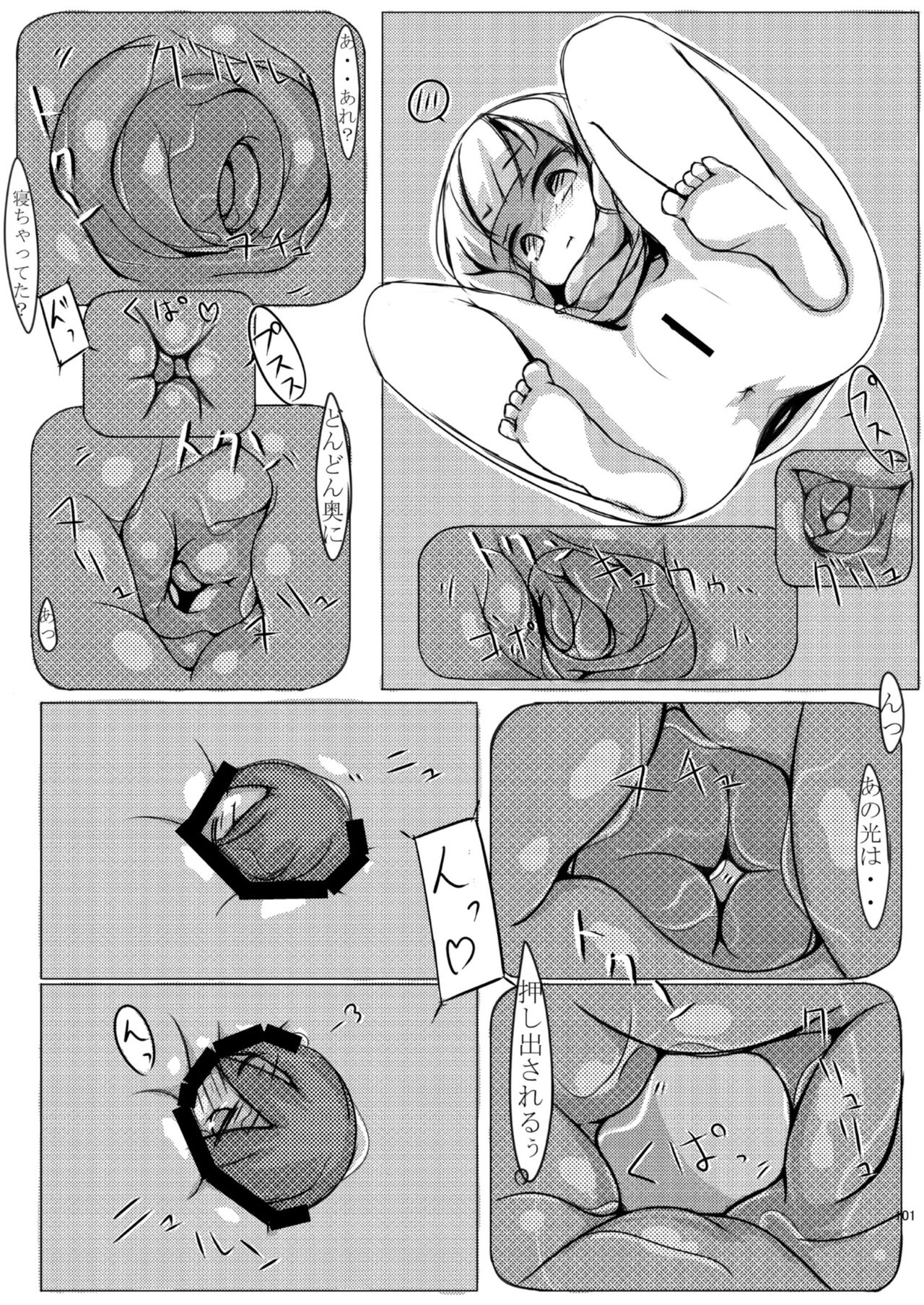 Betsu no Sekai no Majutsu-shi - Page 13