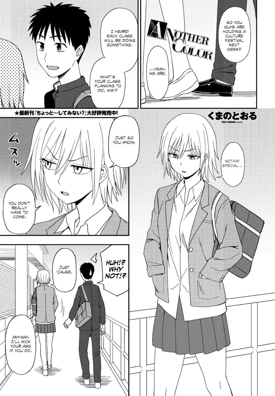 Preview page 1