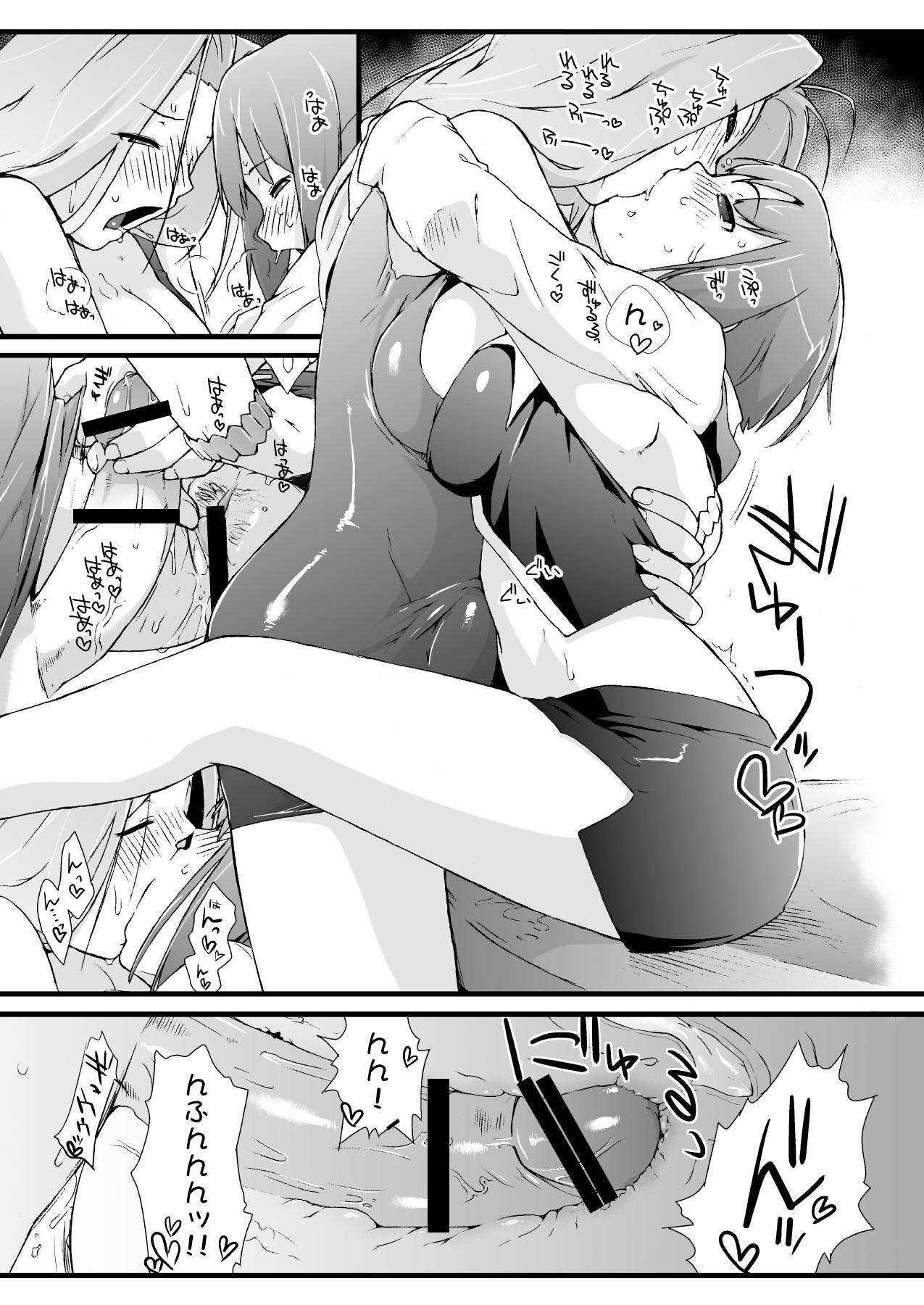Yokoshimanchi. Gorgeous Pack! - Page 65