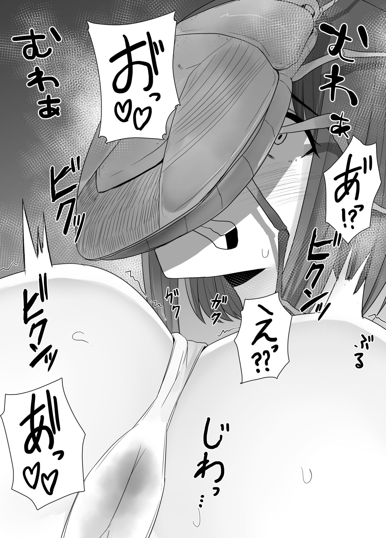 Mushikan Fuuzokuten - Page 11