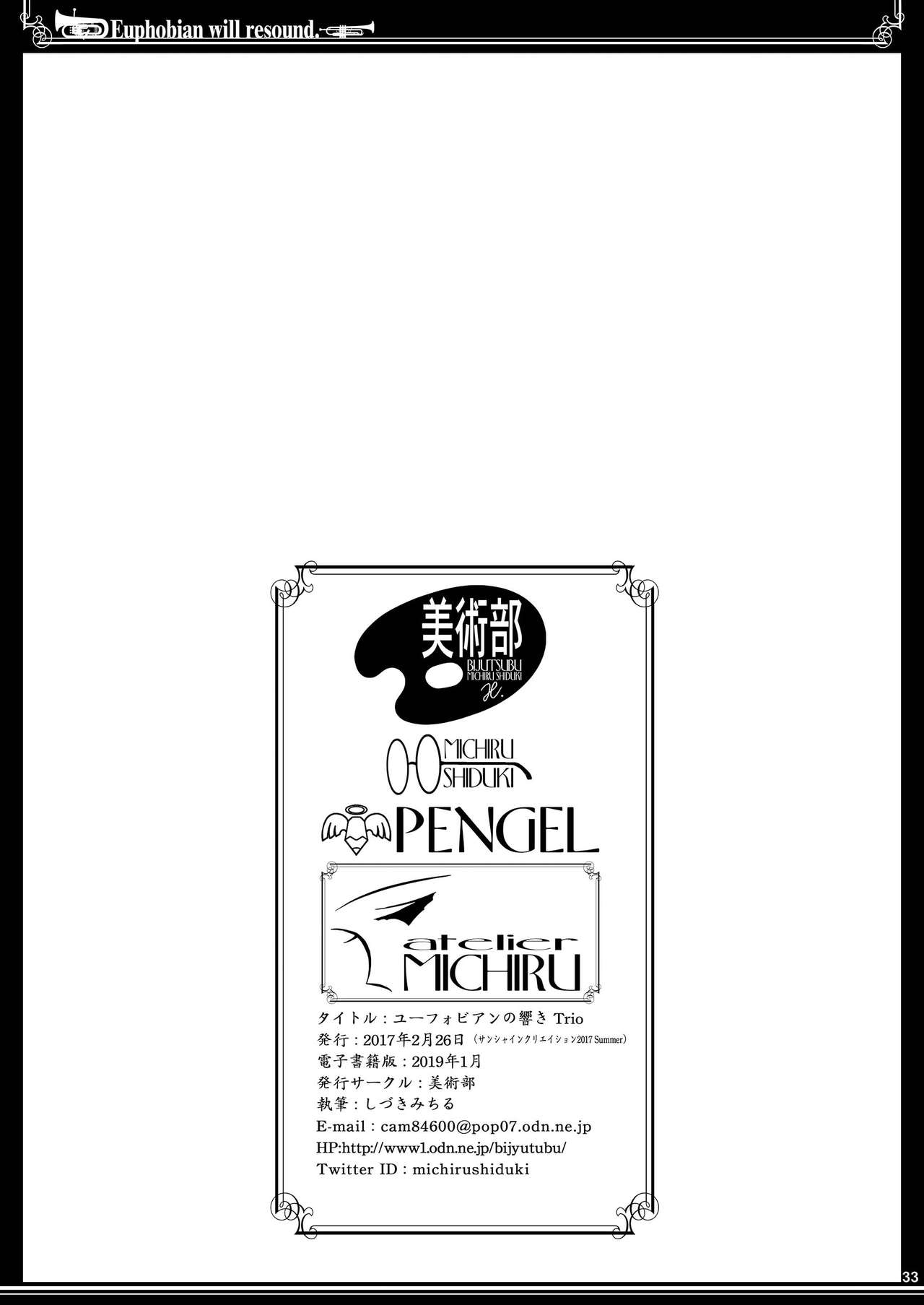 Euphobian no Hibiki Trio - Euphobian will resound. - Page 33