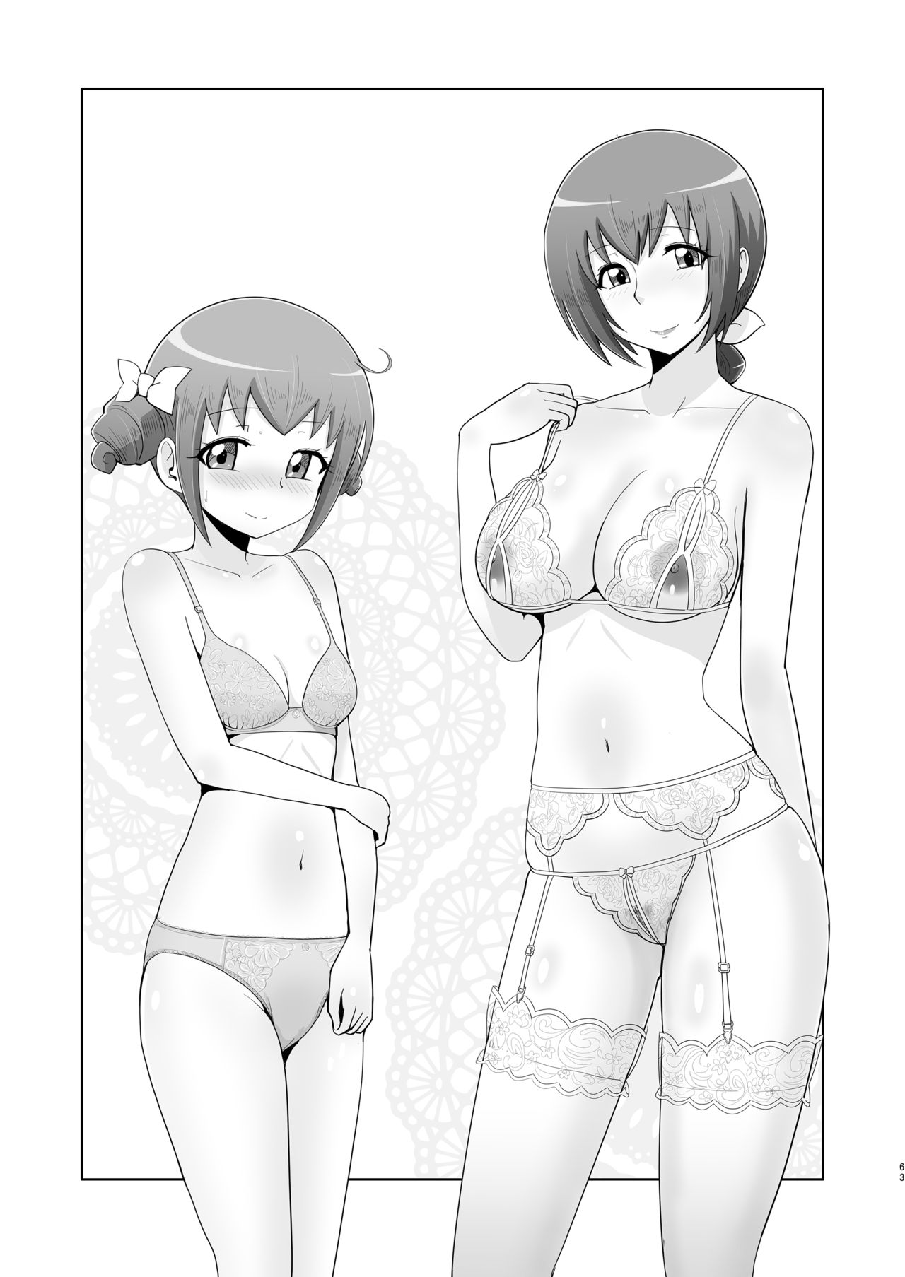 Messzylinder Vol.14 - Ikuyo-san Omnibus - Page 63
