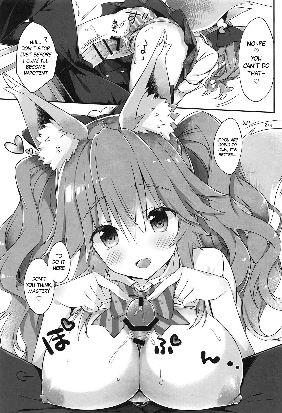 Ore to Tamamo to Homeroom - Page 10